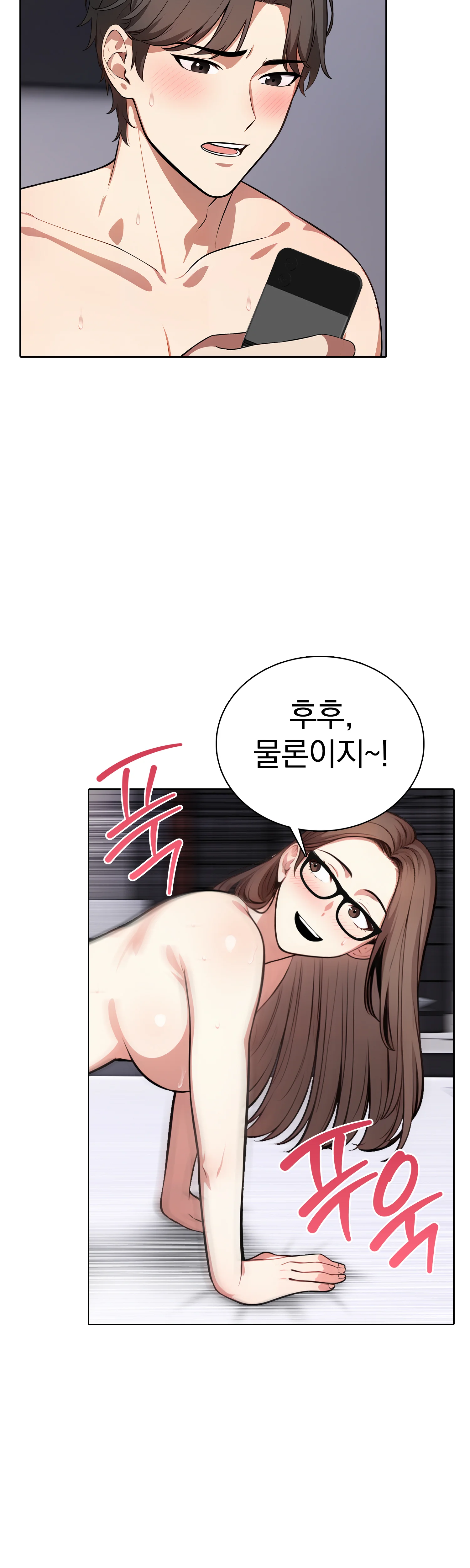 6화 22